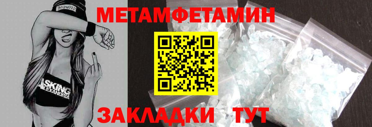 АМФЕТАМИН  Amphetamine Розовый  Вход с VPN  АМФЕТАМИН  Сыктывкар 