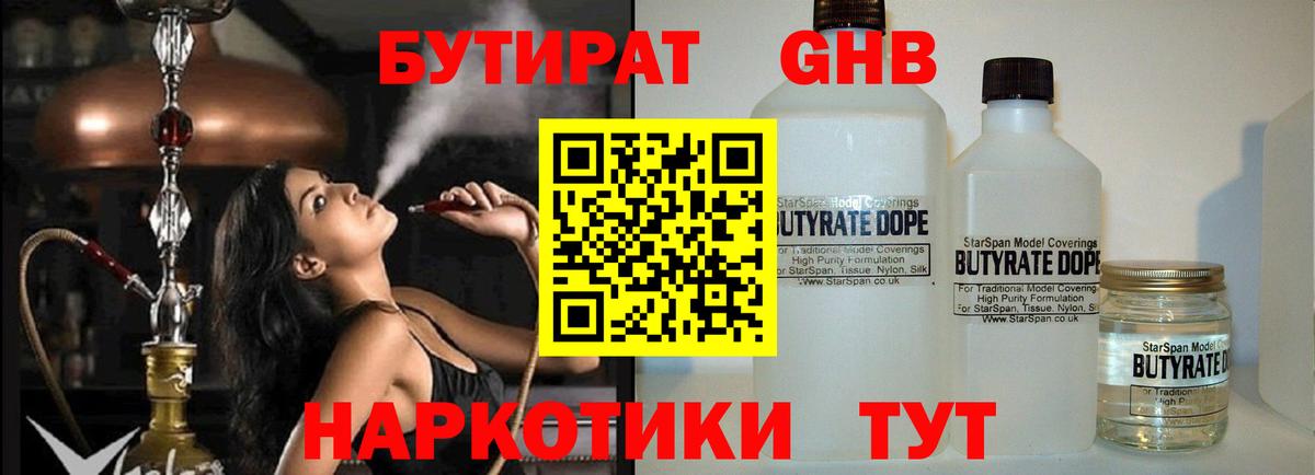 КЕТАМИН Сыктывкар