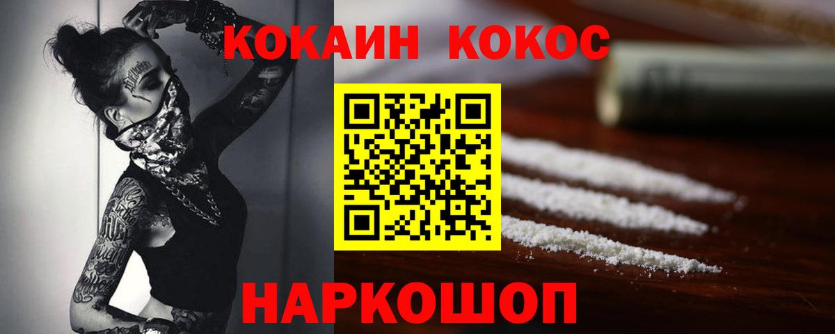 COCAIN Columbia Сыктывкар