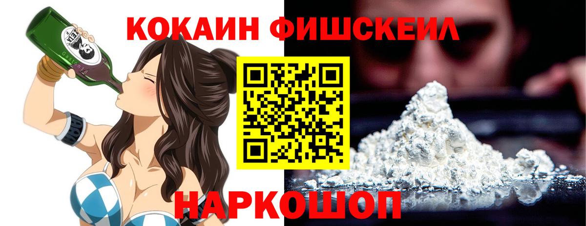 Сыктывкар  COCAIN Эквадор  Кокаин Эквадор  Вход с VPN 