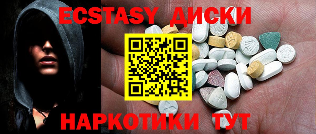 ЭКСТАЗИ DUBAI Сыктывкар