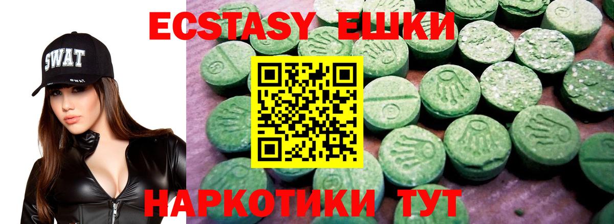 ЭКСТАЗИ Дубай  MEGA ТОР  Экстази  Сыктывкар  Вход с VPN 