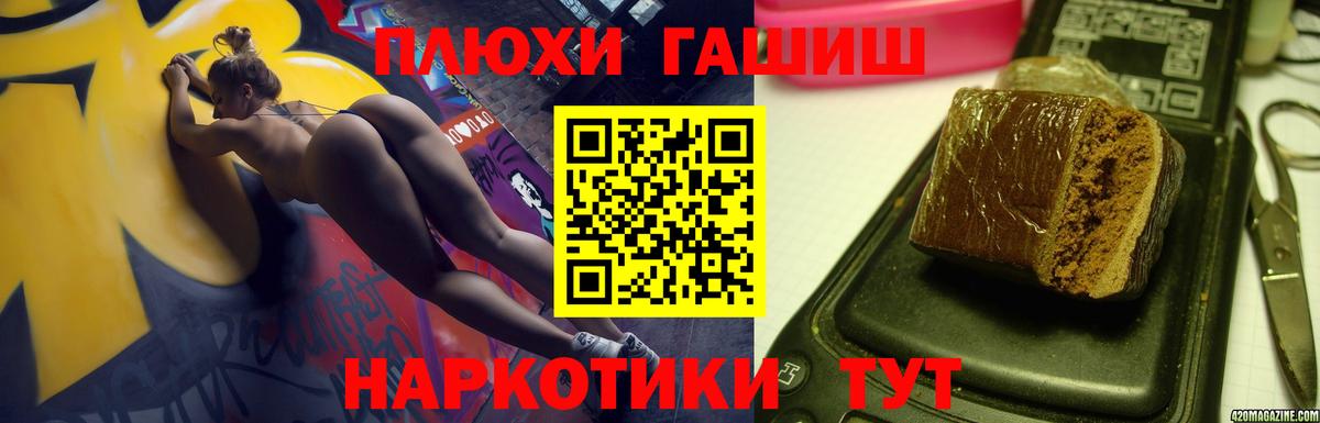 Сыктывкар  Гашиш Изолятор  Вход с VPN 