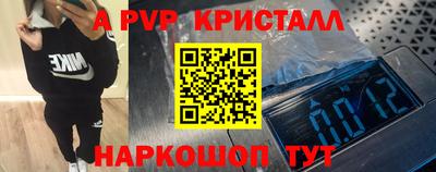 бутик Уссурийск