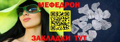 гашик Усть-Джегута