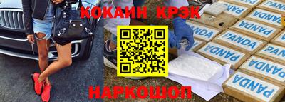 гашик Усть-Илимск
