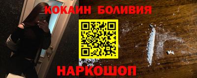 бутик Уссурийск
