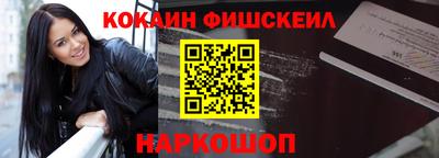 гашик Усть-Илимск