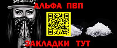 бутик Уссурийск
