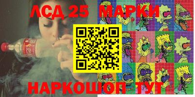 бутик Уссурийск