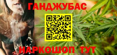 гашик Усть-Джегута