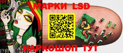 бутик Уссурийск