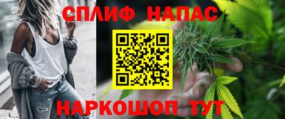 гашик Усть-Джегута