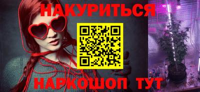 бутик Уссурийск