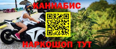 бутик Уссурийск