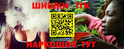 гашик Усть-Илимск