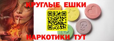 гашик Усть-Илимск