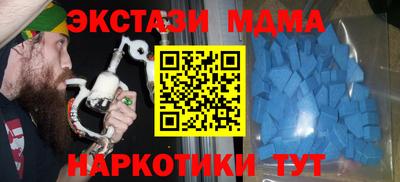 гашик Усть-Джегута