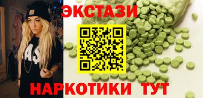 бутик Уссурийск