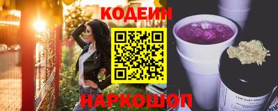 гашик Усть-Джегута
