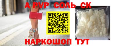 гашик Усть-Джегута