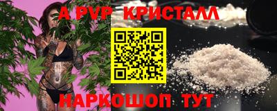 гашик Усть-Джегута