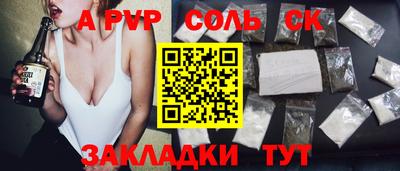 бутик Уссурийск