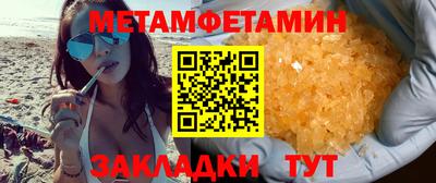 бутик Уссурийск