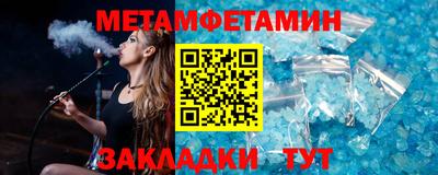 гашик Усть-Джегута
