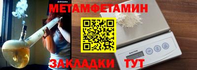 гашик Усть-Илимск