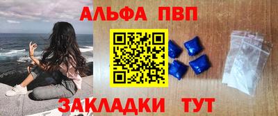 гашик Усть-Илимск