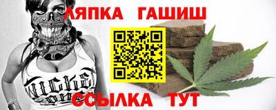 бутик Уссурийск