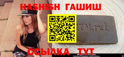 гашик Усть-Джегута