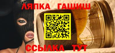 бутик Уссурийск