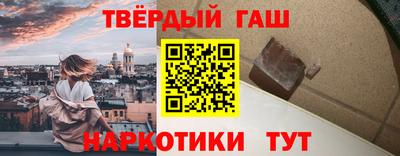 гашик Усть-Илимск