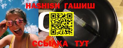 бутик Уссурийск
