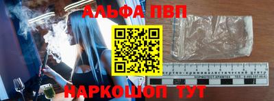гашик Усть-Илимск