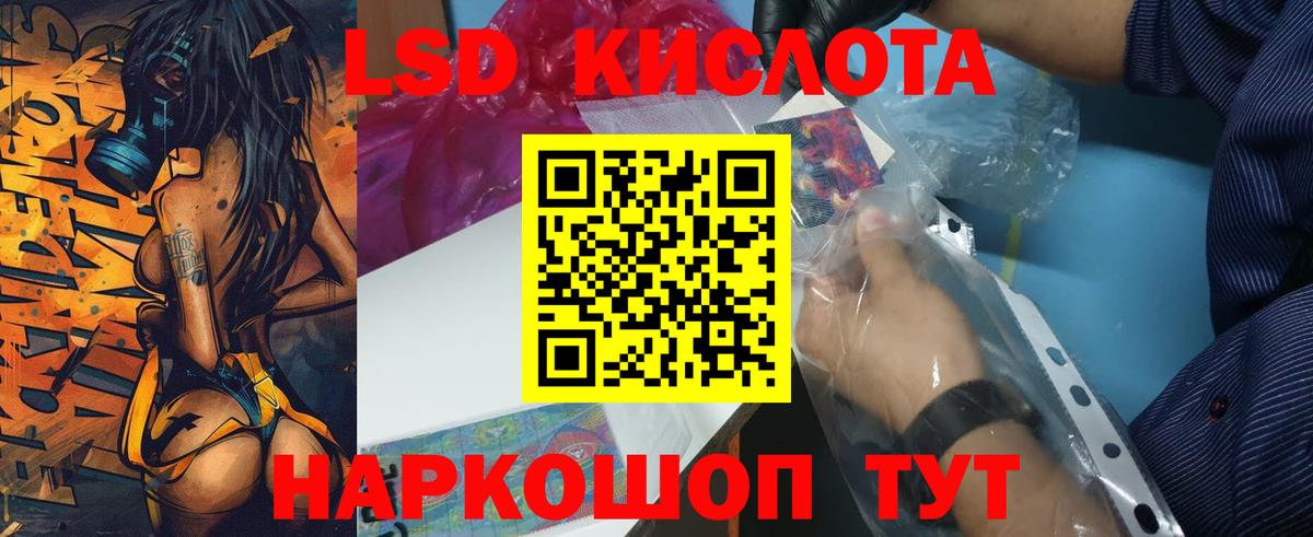 Лсд 25 экстази  Вход с VPN  Сыктывкар  ЛСД экстази ecstasy 