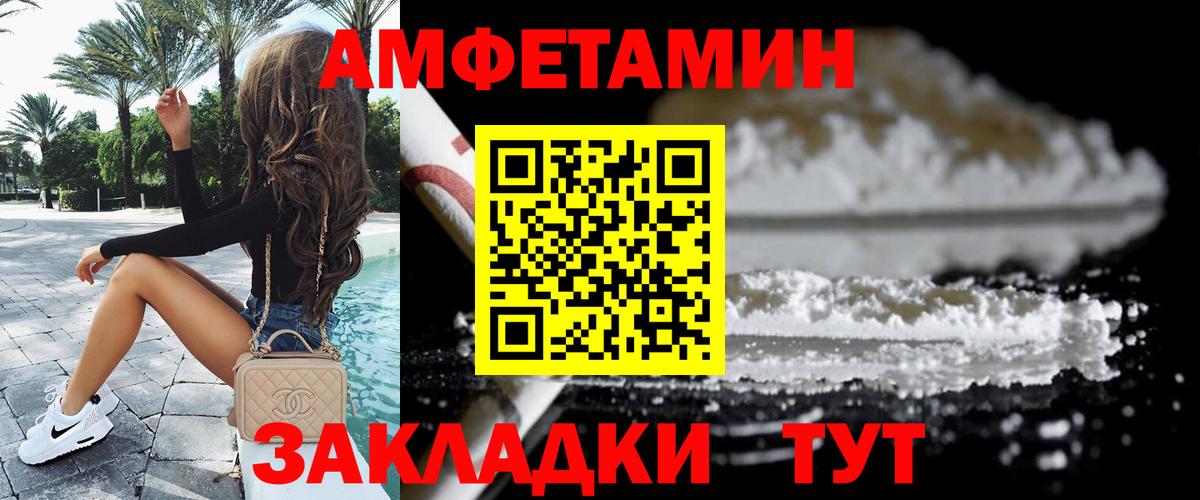 Метамфетамин Декстрометамфетамин 99.9% Сыктывкар