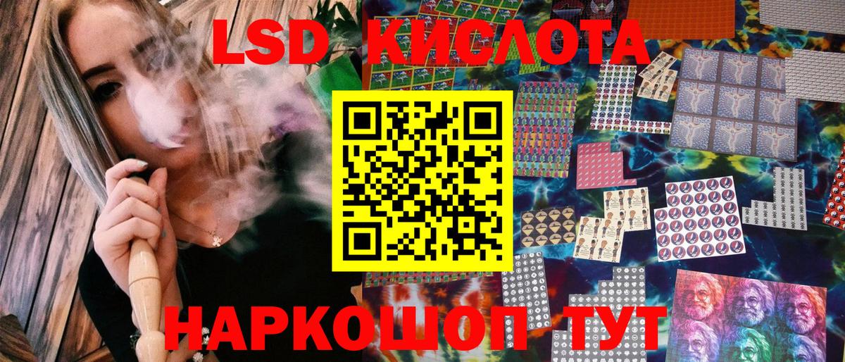 Наркотические марки 1,8мг  Вход с VPN  Сыктывкар 