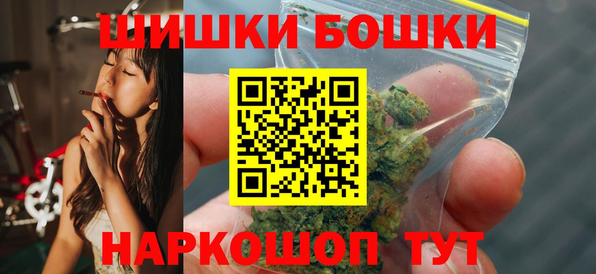 МАРИХУАНА AK-47  Вход с VPN  Бошки марихуана Bruce Banner  Сыктывкар  Марихуана семена 